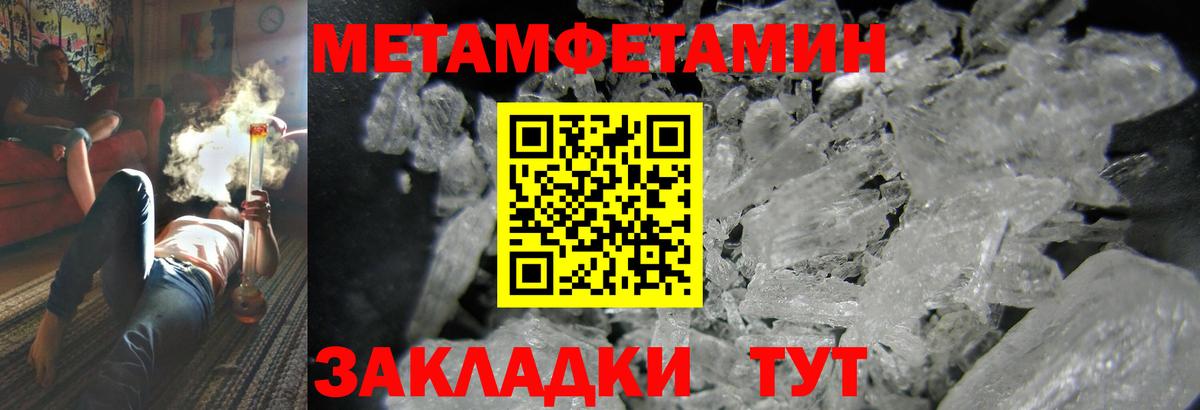 Серпухов  АМФЕТАМИН  Вход с VPN  АМФ  АМФЕТАМИН 97% 