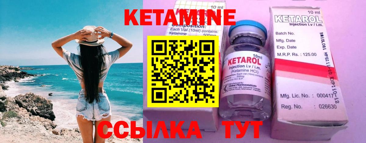 мега   Кетамин VHQ  Вход с VPN  Серпухов 