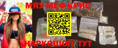 амф Рузаевка
