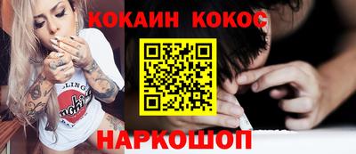 ПСИЛОЦИБИНОВЫЕ ГРИБЫ Рязань