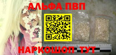 a pvp Рыбинск
