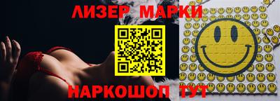 амф Рузаевка