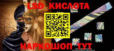 амф Рузаевка