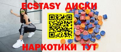 ПСИЛОЦИБИНОВЫЕ ГРИБЫ Рязань