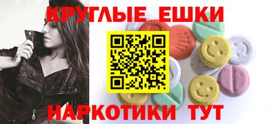 амф Рузаевка