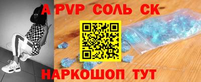 a pvp Рыбинск