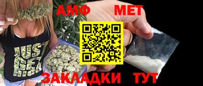 амф Рузаевка