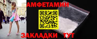 амф Рузаевка