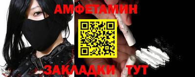 амф Рузаевка