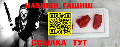 ПСИЛОЦИБИНОВЫЕ ГРИБЫ Рязань