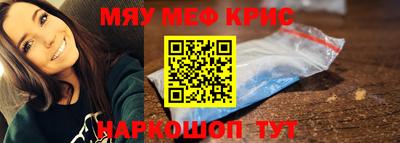 амф Рузаевка