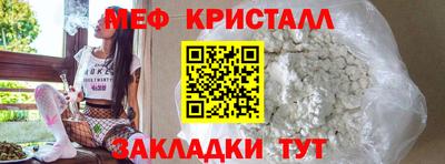 амф Рузаевка