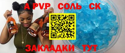 амф Рузаевка