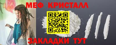 амф Рузаевка