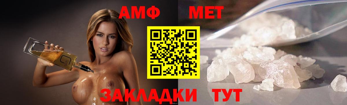 Первитин винт  Вход с VPN  Первитин винт  Серпухов 