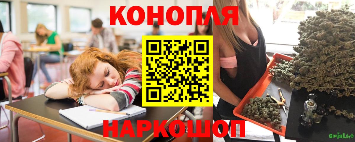 Марихуана конопля  Шишки марихуана Ganja  Марихуана индика  Вход с VPN  Серпухов 